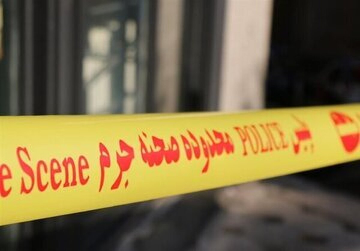 اولین قتل سال ۱۴۰۴ در تهران به خاطر یک دختر اتفاق افتاد!