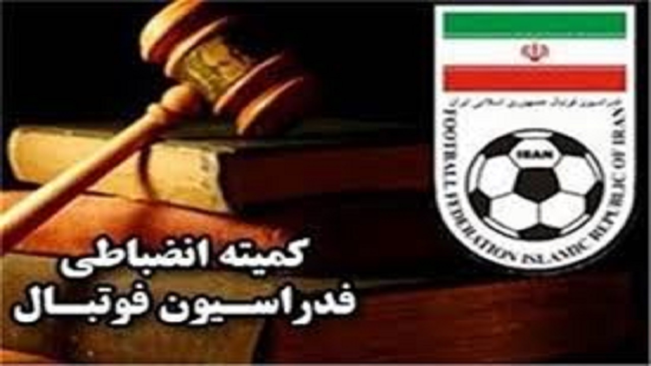 محرومیت مدیر تیم آلومینیوم اراک تا اطلاع ثانوی