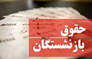 مخاطب 24