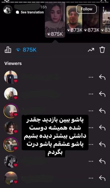 اینفلوئنسر‌ها مرگ را هم به بازی گرفته‌اند!