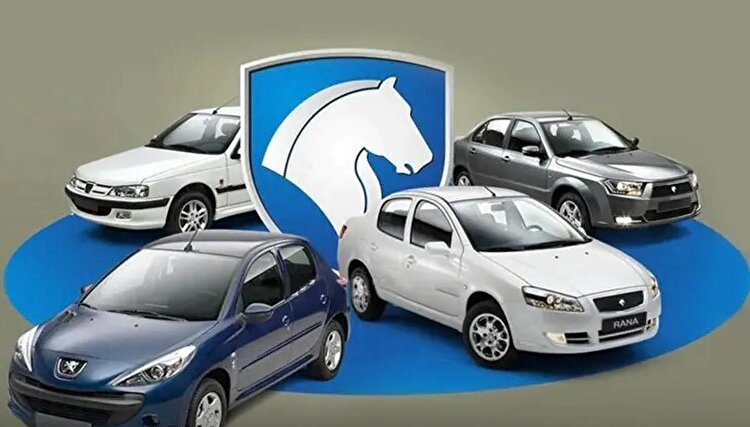 نتایج قرعه‌کشی ایران خودرو مشخص شد + لینک مشاهده اسامی برندگان