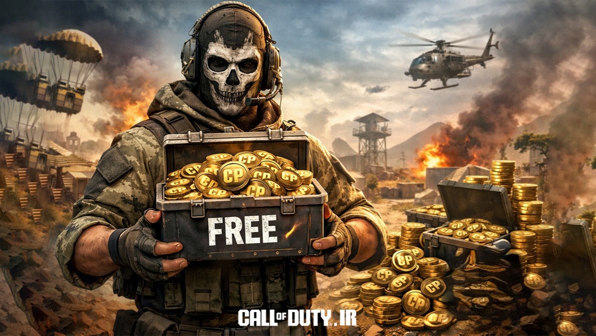 خرید سی پی فوری + سی پی رایگان در کالاف دیوتی ایران