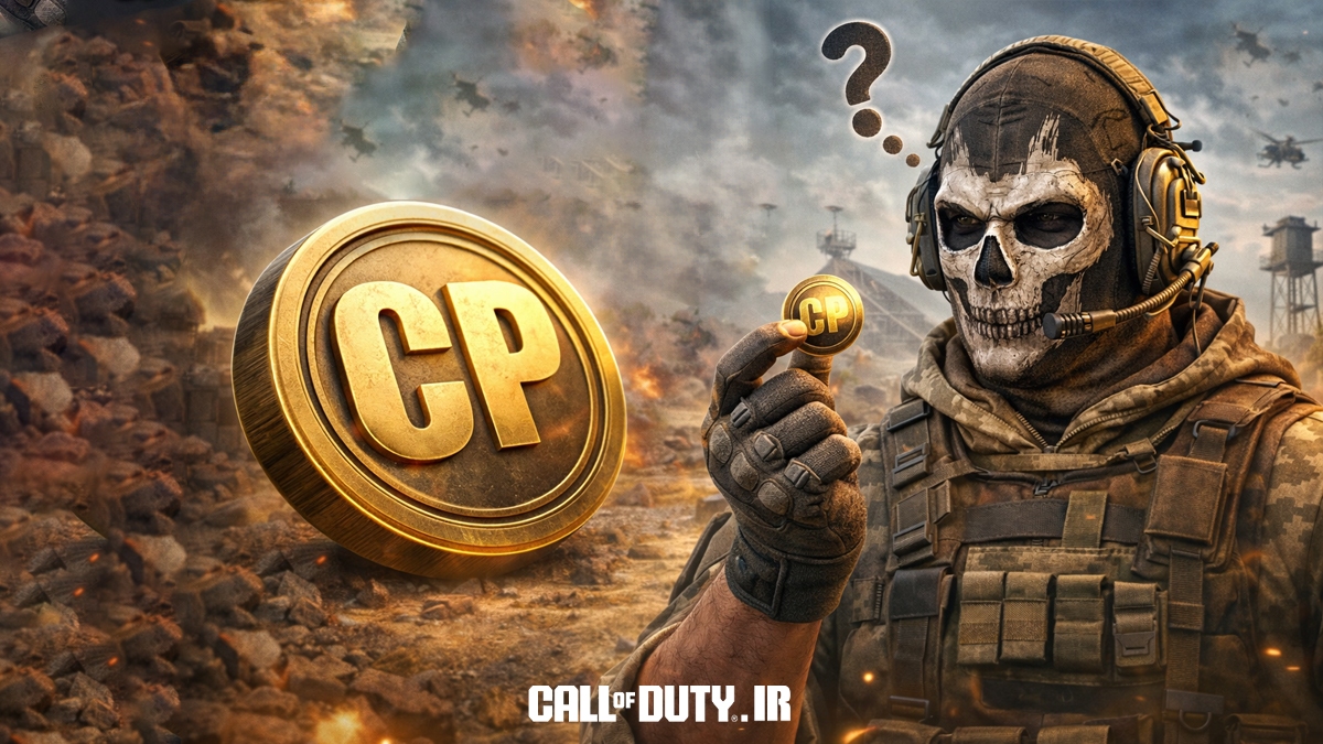 سی پی کالاف دیوتی موبایل چیست؟ سی پی کالاف دیوتی موبایل چیست؟