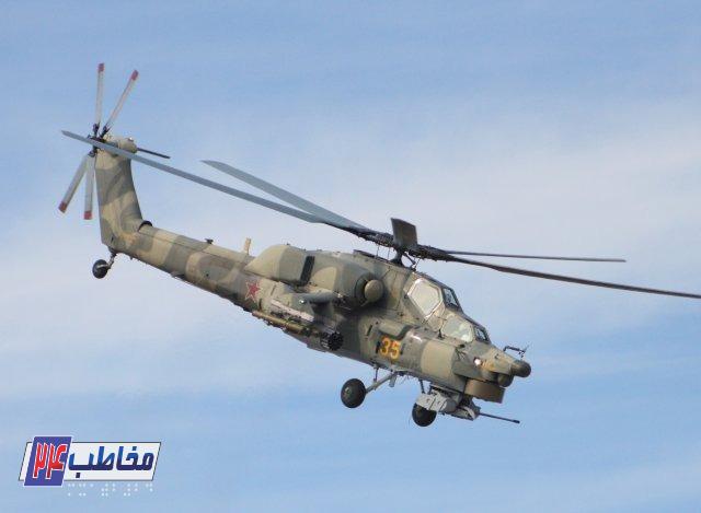 بالگرد میل 28