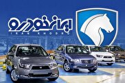 قیمت امروز محصولات ایران خودرو + جدول