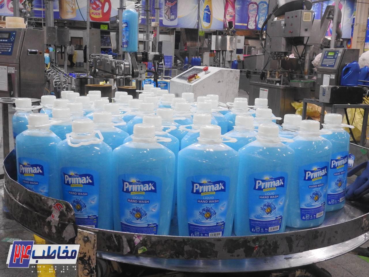 توليد محصول جديد مايع دستشويی پريمكس