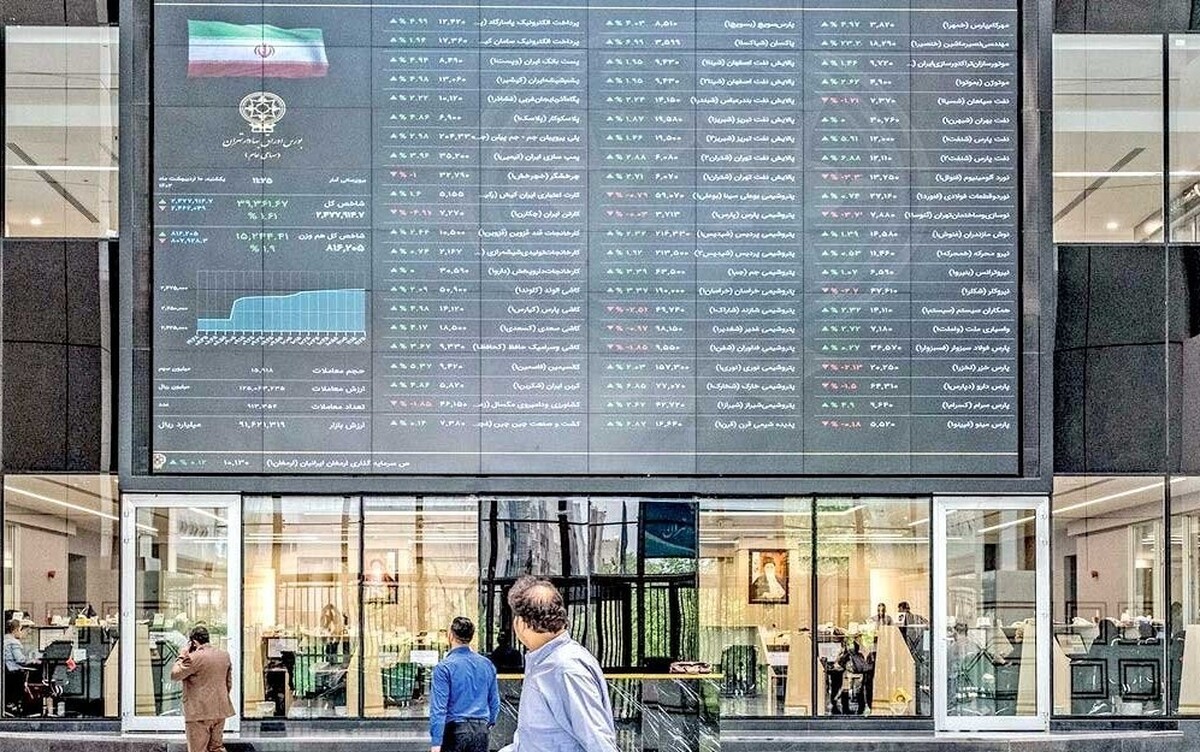 آخرین وضعیت بازار سهام؛ بورس تا زمان رسیدن سیگنال مثبت، سرخ‌پوش است