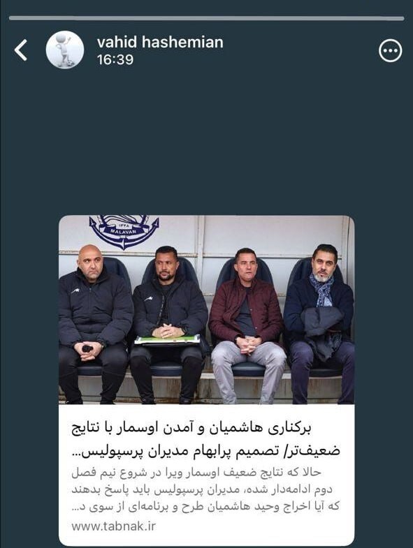 هاشمیان بهتر از اوسمار بود؟