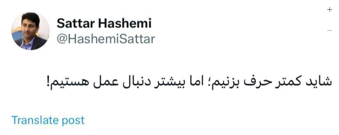 وزیر ارتباطات: اینترنت بین‌الملل نیاز نداریم