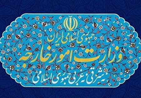 آمریکا تا چه زمانی بر تهدید و فشار اصرار دارد؟!