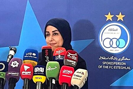 آخرین وضعیت مذاکره استقلال با گزینه‌های خارجی