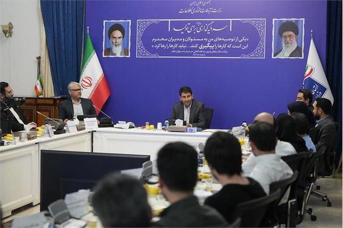 وزیر ارتباطات با فعالان رمز ارز چه کاری داشت؟