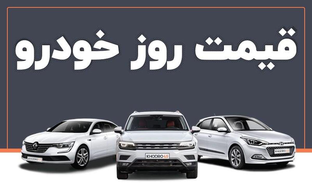 قیمت محصولات سایپا امروز پنجشنبه ۱۸ اردیبهشت ۱۴۰۴