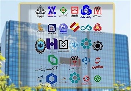 ساعت کاری جدید بانک‌ها اعلام شد