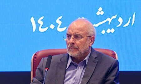 قطع سخنان قالیباف در خصوص مذاکرات