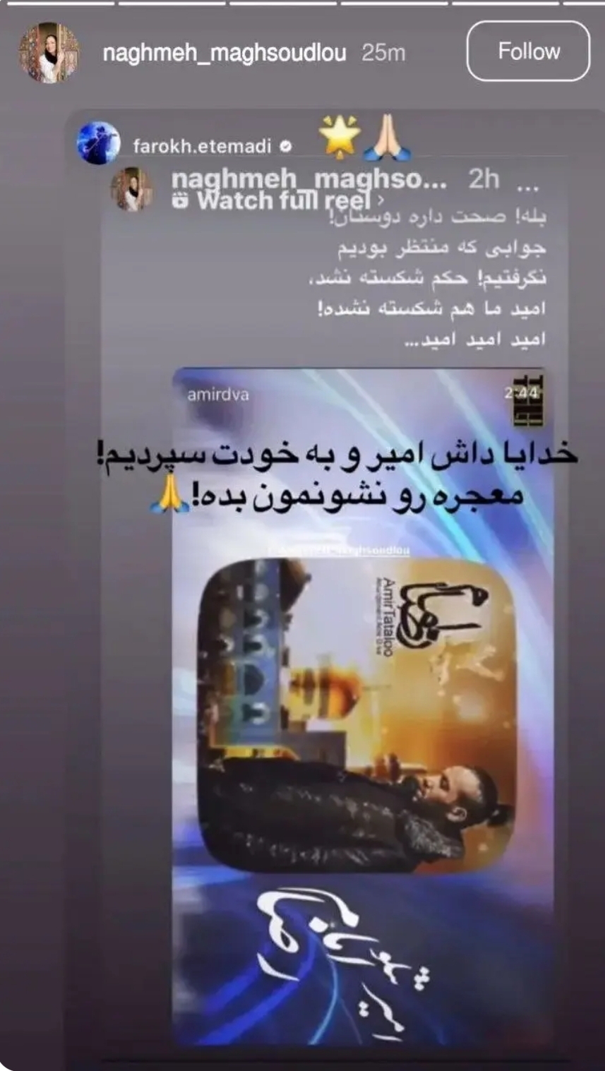 تتلو به لحظه اعدام نزدیک شده است!