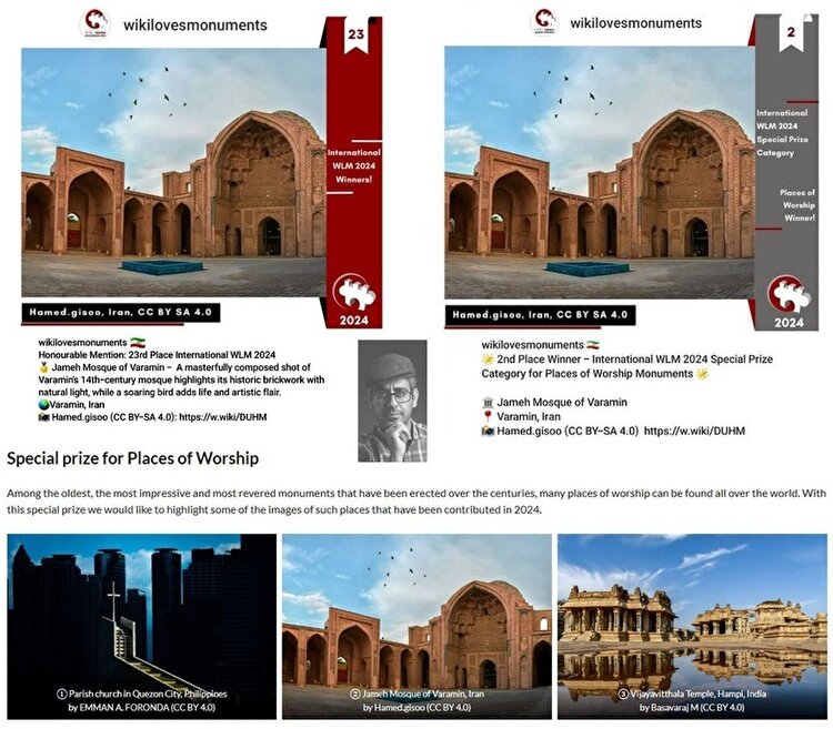 عکاس ورامینی، دومین عکاس برتر جهان در سال ۲۰۲۴ شد