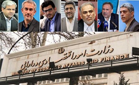 وزارت اقتصاد به چه کسی سپرده خواهد شد؟