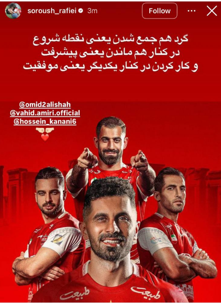 بازوبند کاپیتانی به چه فردی سپرده می‌شود؟