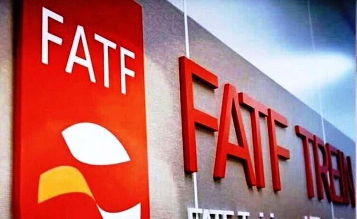 قفل FATF شکست
