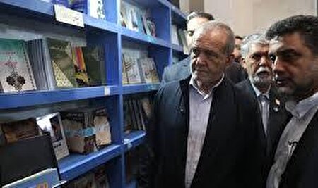 پزشکیان؛ کتاب‌ها باید بر اساس مسائل و نیاز روز جامعه نوشته شوند