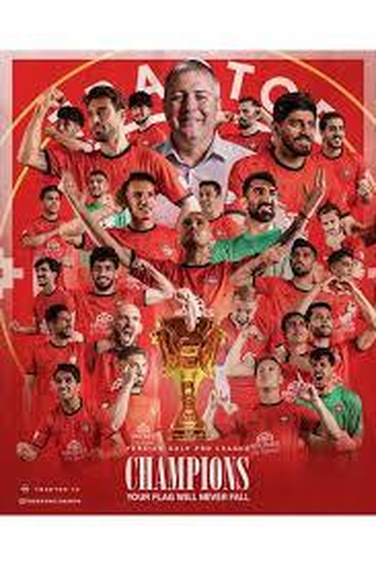 دلایل قهرمانی تراکتور!