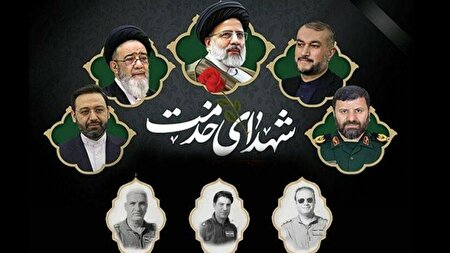 نمایش فیلم پیدا شدن هواپیمای شهدای خدمت برای نخستین بار