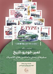 مخاطب 24