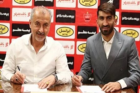 آخرین بلایی که پرسپولیس سر بیرانوند آورد!