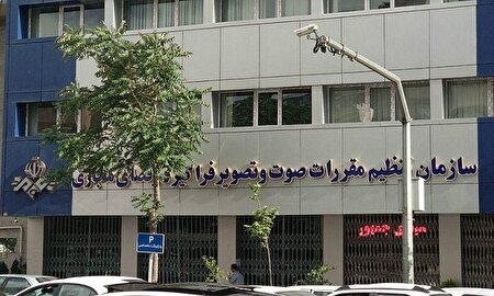 فراخوان سرکاری دلواپسان علیه نمایش خانگی