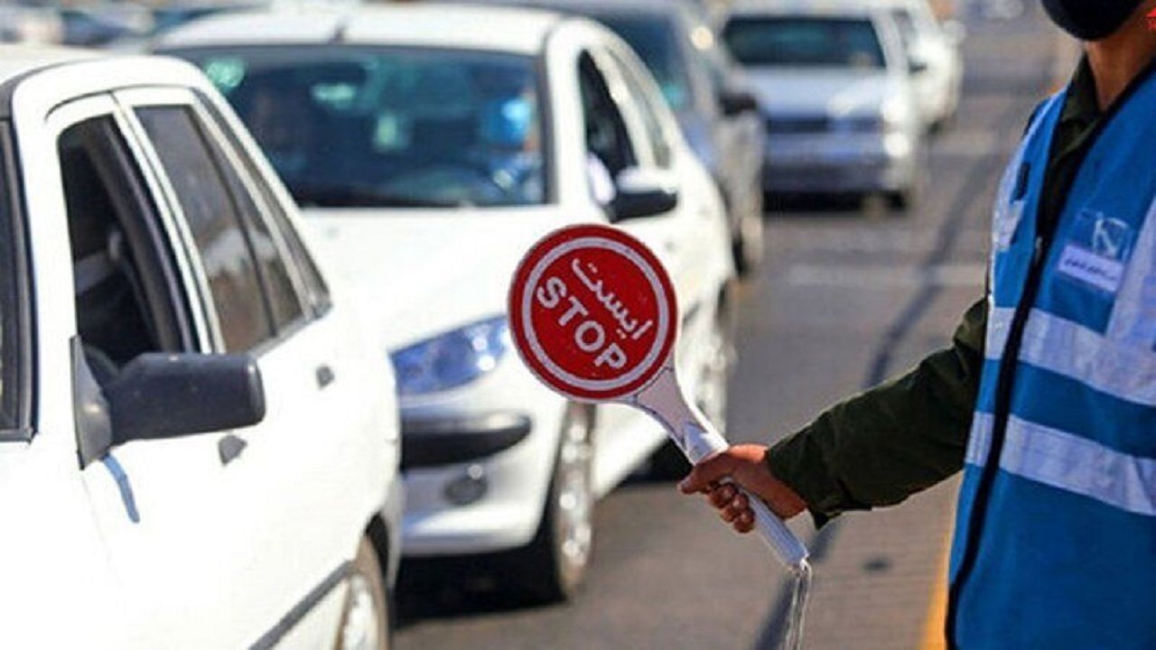 محدودیت‌های ترافیکی تعطیلات پایان هفته اعلام شد