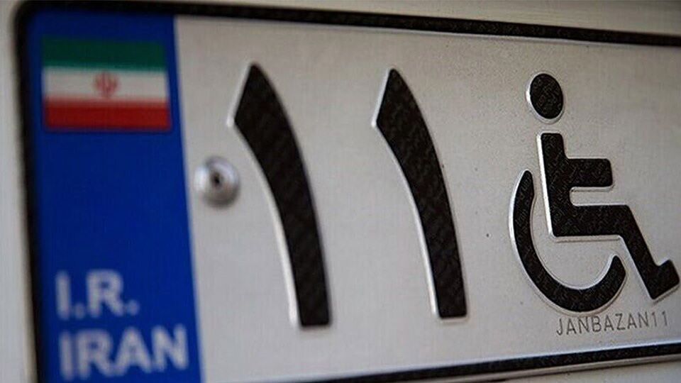 آیین‌نامه واردات خودروی جانبازان ابلاغ شد