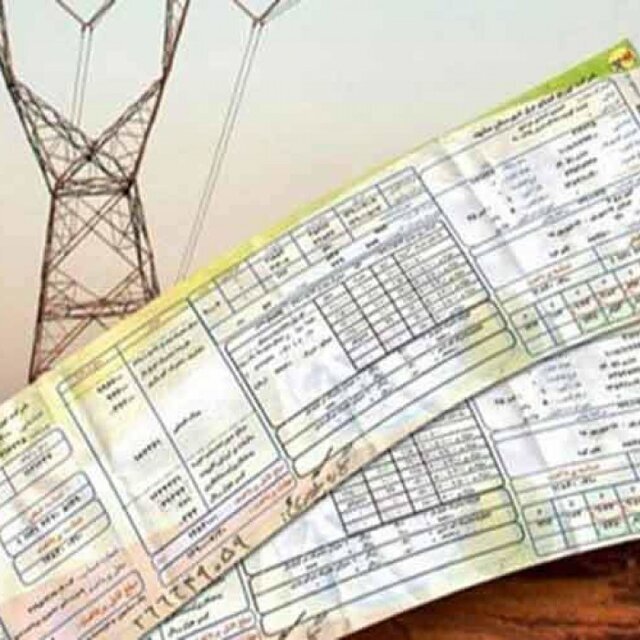 تعرفه‌های جدید برق ابلاغ شد