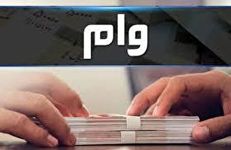 لیست دارایی‌های قابل وثیقه گذاری برای اخذ وام چیست؟