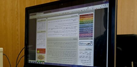 دفترچه راهنمای انتخاب رشته آزمون کارشناسی ارشد ۱۴۰۴ منتشر شد