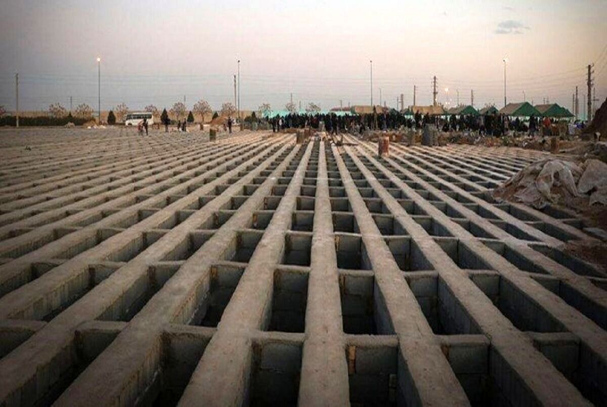 قبر رایگان نداریم!