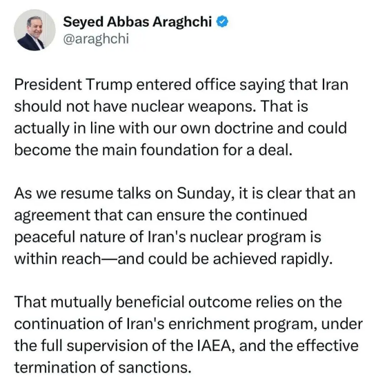 خبر مهم عراقچی!