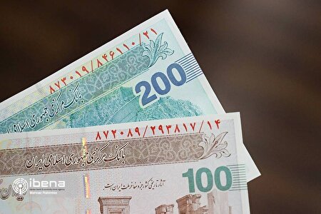 واریزی دولت در آستانه عید غدیر ۱۴۰۴