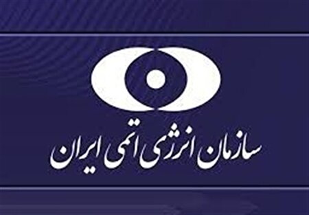 اقدامات عملی ایران در واکنش به قطعنامه آژانس