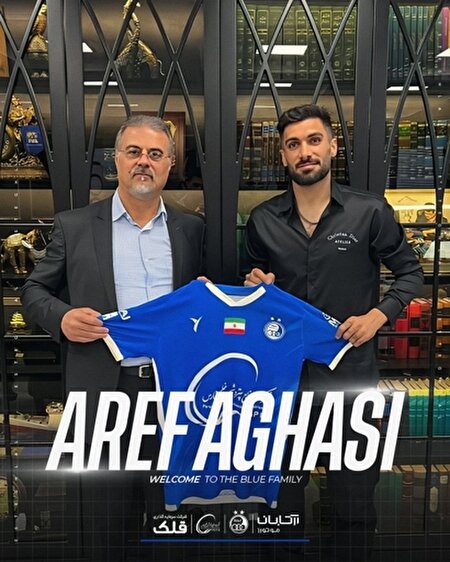عارف آقاسی آبی پوش شد!