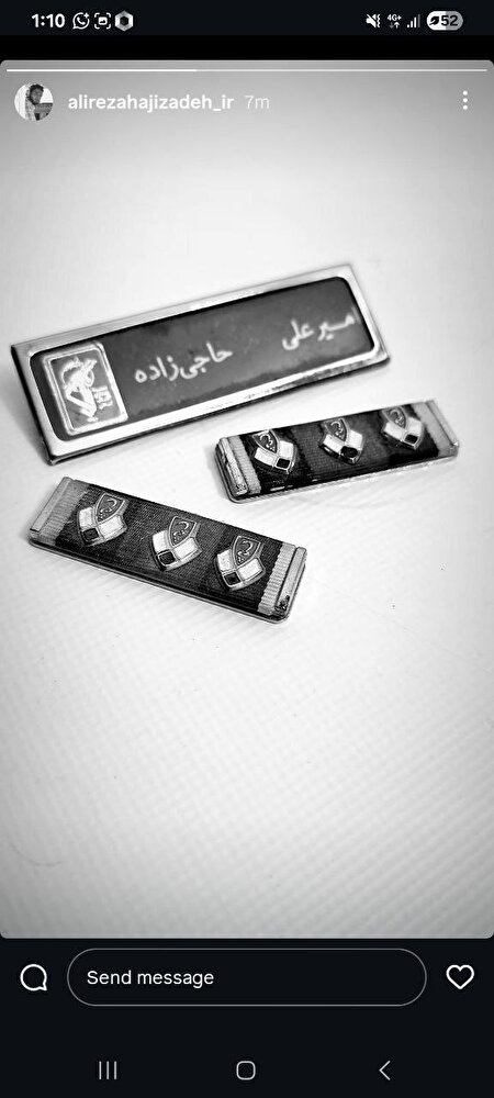 استوری تلخ فرزند سردار حاجی زاده