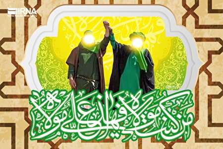حذف برنامه‌های شاد و پایکوبی از مهمانی غدیر