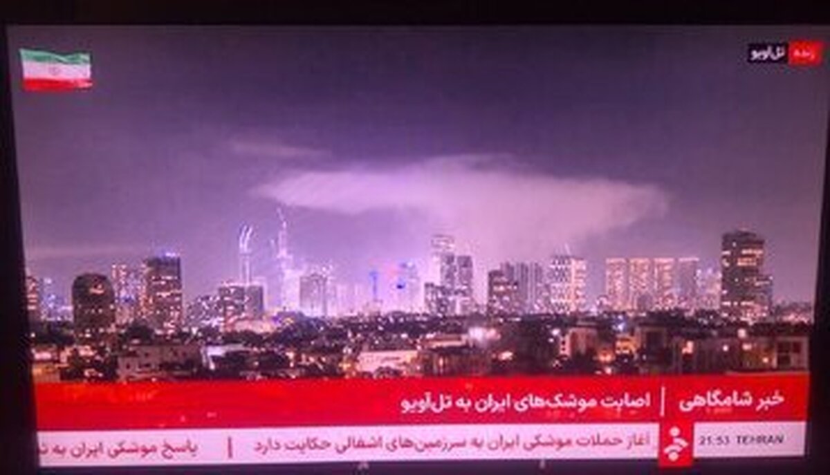 کانال ۱۳: آتش‌سوزی در نزدیکی ساختمان وزارت دفاع در تل‌آویو رخ داد