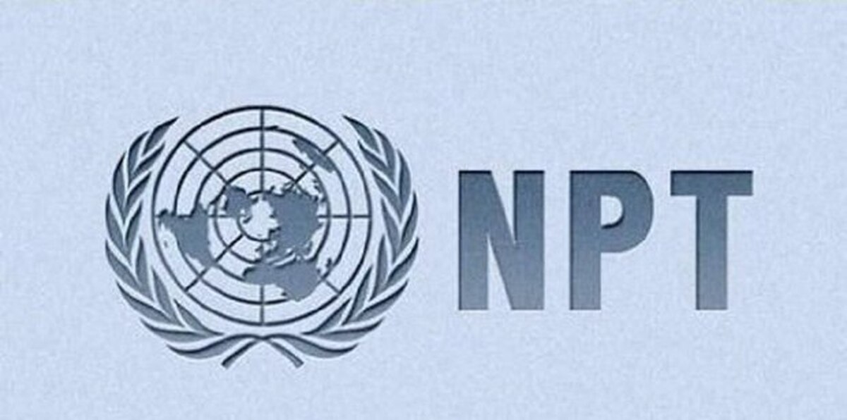 NPT چیست؟