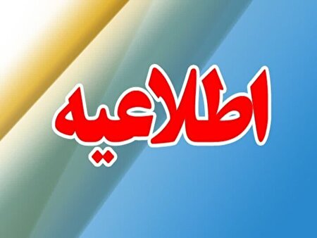 ایران برای یک ضربه بسیار بزرگ پس از اولین شرارت اسرائیل آماده شده است