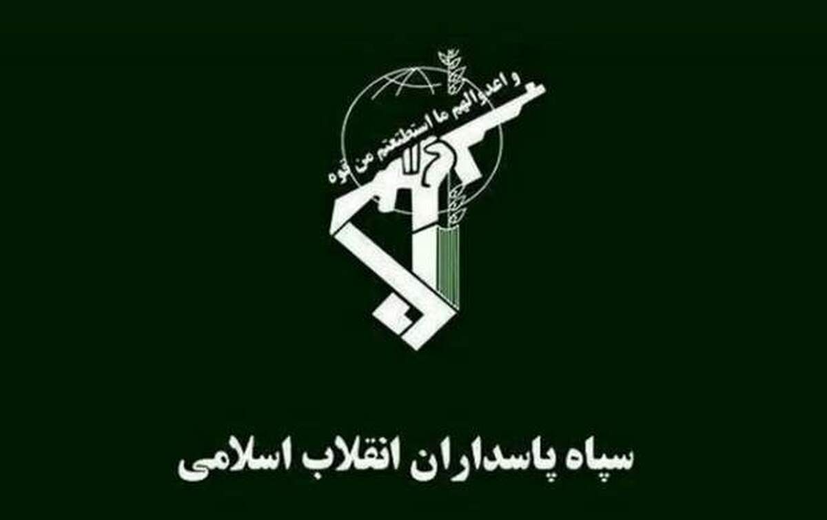 اطلاعیه سپاه پاسداران درباره حمله موشکی ایران