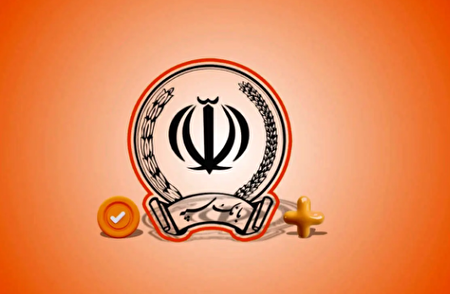 حمله سایبری به بانک سپه