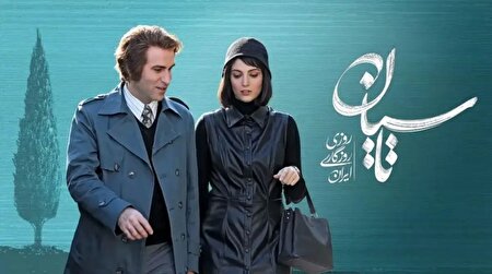 همکاری ساترا و شهرداری علیه تاسیان! ماجرا چیست؟