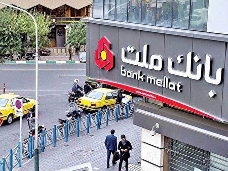 از چای دبش تا شیرین عسل در لیست بدهکاران بانک ملت