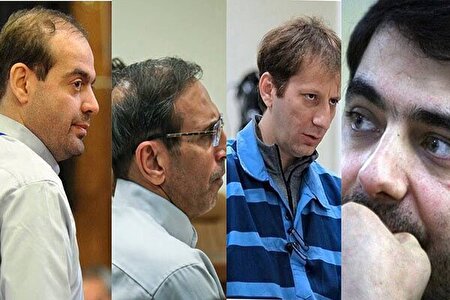 روایت مشهورترین مفسدان اقتصادی